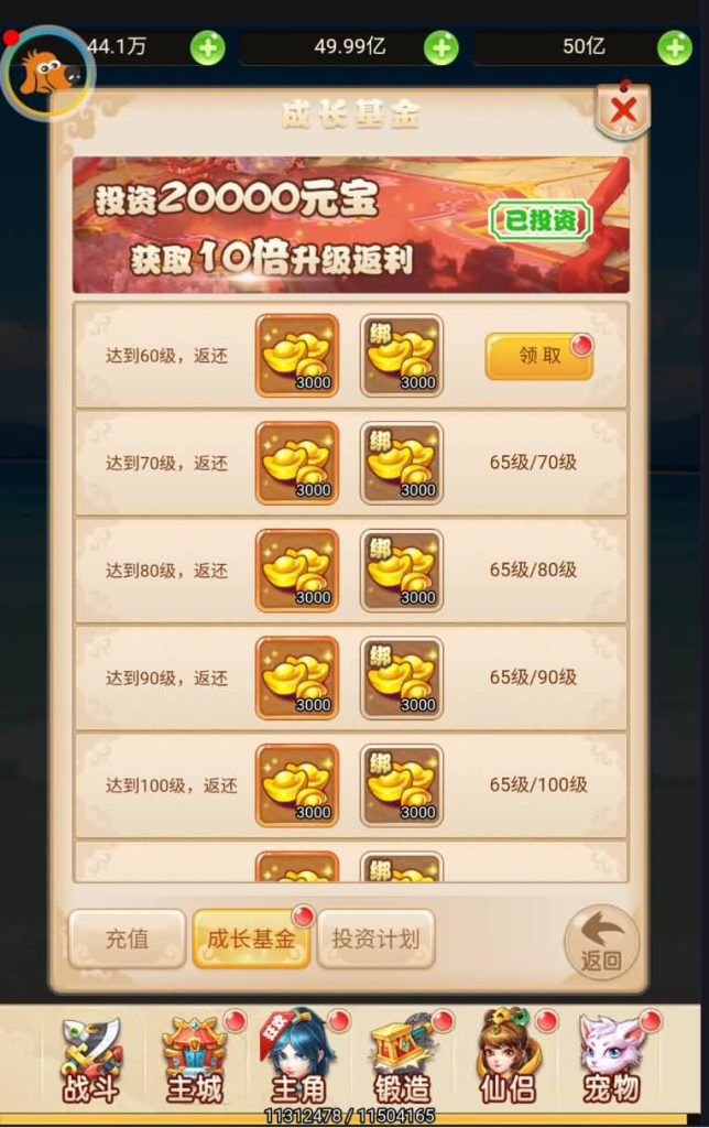 图片[4]源码下载-游戏源码下载-手机游戏源码下载-手机游戏服务端下载-服务端下载-游戏服务端下载-页游服务端下载-页游私服-端游私服-手游私服-游戏私服-网站源码下载-架设工具下载-私服下载【大圣轮回之新灵动西游】H5[多端浏览器登录]全自动搭建服务端+视频参考搭建教程源码下载-游戏源码下载-手机游戏源码下载-手机游戏服务端下载-服务端下载-游戏服务端下载-页游服务端下载-页游私服-端游私服-手游私服-游戏私服-网站源码下载-架设工具下载-私服下载久似妖气源码网