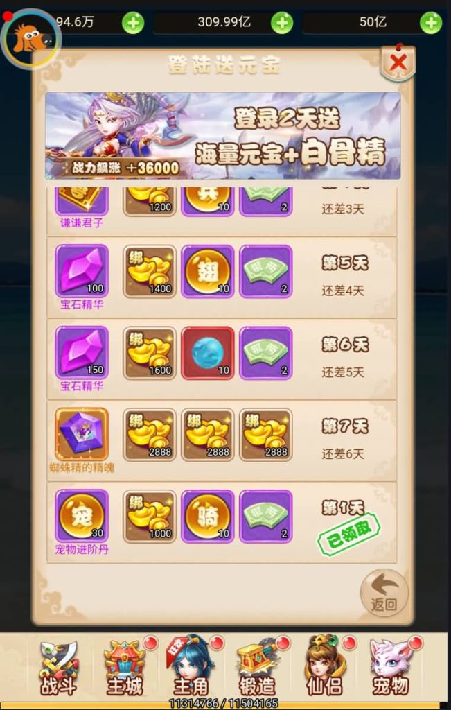 图片[9]源码下载-游戏源码下载-手机游戏源码下载-手机游戏服务端下载-服务端下载-游戏服务端下载-页游服务端下载-页游私服-端游私服-手游私服-游戏私服-网站源码下载-架设工具下载-私服下载【大圣轮回之新灵动西游】H5[多端浏览器登录]全自动搭建服务端+视频参考搭建教程源码下载-游戏源码下载-手机游戏源码下载-手机游戏服务端下载-服务端下载-游戏服务端下载-页游服务端下载-页游私服-端游私服-手游私服-游戏私服-网站源码下载-架设工具下载-私服下载久似妖气源码网