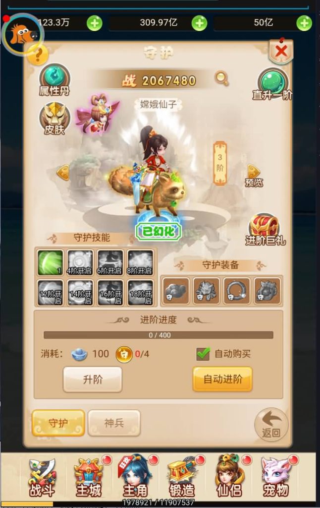 图片[11]源码下载-游戏源码下载-手机游戏源码下载-手机游戏服务端下载-服务端下载-游戏服务端下载-页游服务端下载-页游私服-端游私服-手游私服-游戏私服-网站源码下载-架设工具下载-私服下载【大圣轮回之新灵动西游】H5[多端浏览器登录]全自动搭建服务端+视频参考搭建教程源码下载-游戏源码下载-手机游戏源码下载-手机游戏服务端下载-服务端下载-游戏服务端下载-页游服务端下载-页游私服-端游私服-手游私服-游戏私服-网站源码下载-架设工具下载-私服下载久似妖气源码网