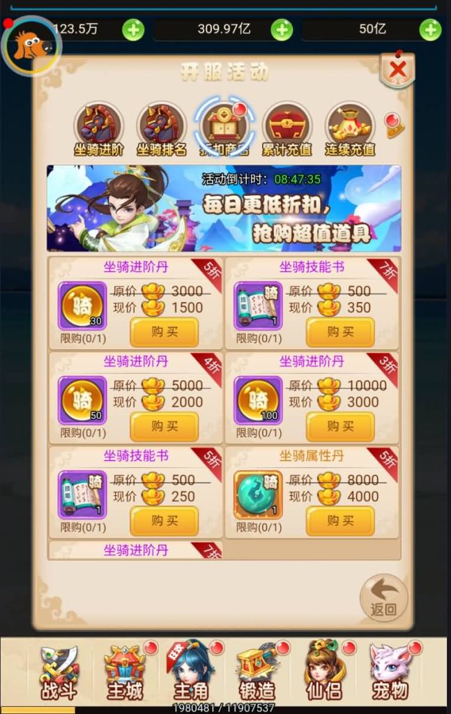 图片[25]源码下载-游戏源码下载-手机游戏源码下载-手机游戏服务端下载-服务端下载-游戏服务端下载-页游服务端下载-页游私服-端游私服-手游私服-游戏私服-网站源码下载-架设工具下载-私服下载【大圣轮回之新灵动西游】H5[多端浏览器登录]全自动搭建服务端+视频参考搭建教程源码下载-游戏源码下载-手机游戏源码下载-手机游戏服务端下载-服务端下载-游戏服务端下载-页游服务端下载-页游私服-端游私服-手游私服-游戏私服-网站源码下载-架设工具下载-私服下载久似妖气源码网