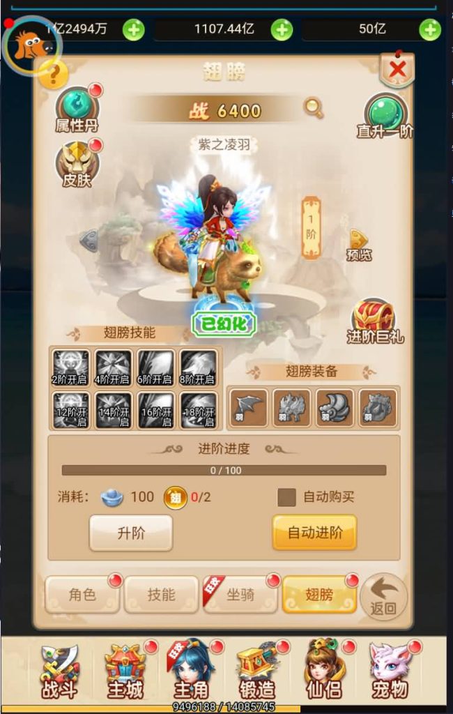 图片[22]源码下载-游戏源码下载-手机游戏源码下载-手机游戏服务端下载-服务端下载-游戏服务端下载-页游服务端下载-页游私服-端游私服-手游私服-游戏私服-网站源码下载-架设工具下载-私服下载【大圣轮回之新灵动西游】H5[多端浏览器登录]全自动搭建服务端+视频参考搭建教程源码下载-游戏源码下载-手机游戏源码下载-手机游戏服务端下载-服务端下载-游戏服务端下载-页游服务端下载-页游私服-端游私服-手游私服-游戏私服-网站源码下载-架设工具下载-私服下载久似妖气源码网