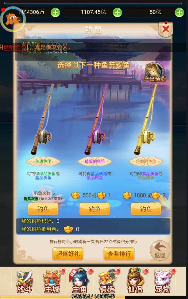 图片[19]源码下载-游戏源码下载-手机游戏源码下载-手机游戏服务端下载-服务端下载-游戏服务端下载-页游服务端下载-页游私服-端游私服-手游私服-游戏私服-网站源码下载-架设工具下载-私服下载【大圣轮回之新灵动西游】H5[多端浏览器登录]全自动搭建服务端+视频参考搭建教程源码下载-游戏源码下载-手机游戏源码下载-手机游戏服务端下载-服务端下载-游戏服务端下载-页游服务端下载-页游私服-端游私服-手游私服-游戏私服-网站源码下载-架设工具下载-私服下载久似妖气源码网