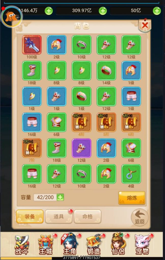 图片[13]源码下载-游戏源码下载-手机游戏源码下载-手机游戏服务端下载-服务端下载-游戏服务端下载-页游服务端下载-页游私服-端游私服-手游私服-游戏私服-网站源码下载-架设工具下载-私服下载【大圣轮回之新灵动西游】H5[多端浏览器登录]全自动搭建服务端+视频参考搭建教程源码下载-游戏源码下载-手机游戏源码下载-手机游戏服务端下载-服务端下载-游戏服务端下载-页游服务端下载-页游私服-端游私服-手游私服-游戏私服-网站源码下载-架设工具下载-私服下载久似妖气源码网