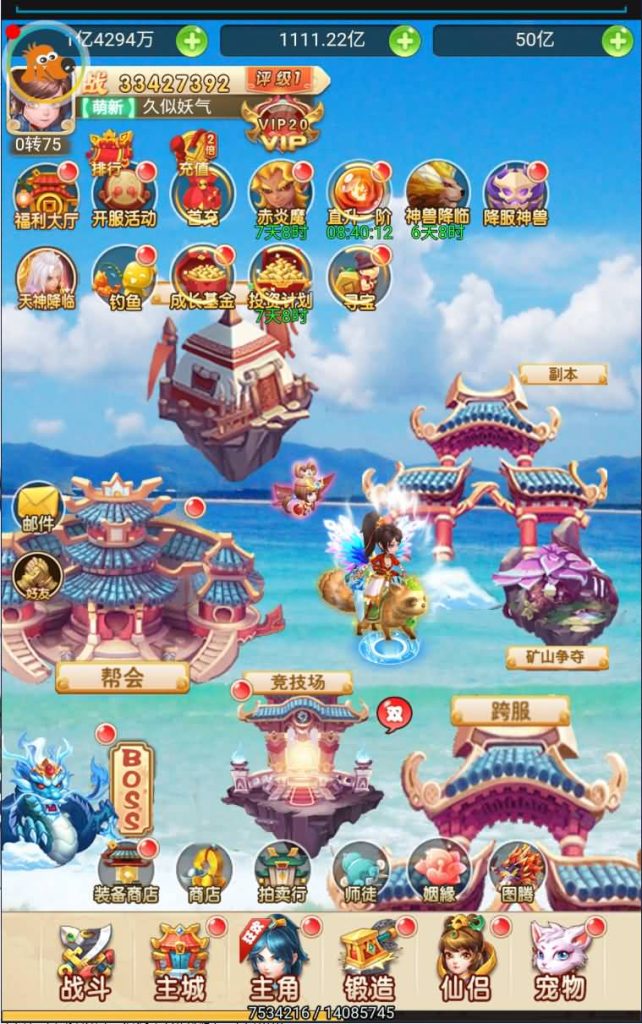 图片[1]源码下载-游戏源码下载-手机游戏源码下载-手机游戏服务端下载-服务端下载-游戏服务端下载-页游服务端下载-页游私服-端游私服-手游私服-游戏私服-网站源码下载-架设工具下载-私服下载【大圣轮回之新灵动西游】H5[多端浏览器登录]全自动搭建服务端+视频参考搭建教程源码下载-游戏源码下载-手机游戏源码下载-手机游戏服务端下载-服务端下载-游戏服务端下载-页游服务端下载-页游私服-端游私服-手游私服-游戏私服-网站源码下载-架设工具下载-私服下载久似妖气源码网