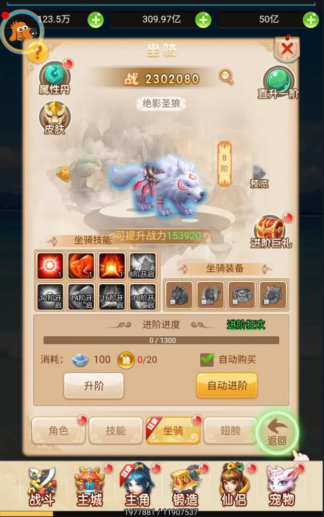 图片[5]源码下载-游戏源码下载-手机游戏源码下载-手机游戏服务端下载-服务端下载-游戏服务端下载-页游服务端下载-页游私服-端游私服-手游私服-游戏私服-网站源码下载-架设工具下载-私服下载【大圣轮回之新灵动西游】H5[多端浏览器登录]全自动搭建服务端+视频参考搭建教程源码下载-游戏源码下载-手机游戏源码下载-手机游戏服务端下载-服务端下载-游戏服务端下载-页游服务端下载-页游私服-端游私服-手游私服-游戏私服-网站源码下载-架设工具下载-私服下载久似妖气源码网