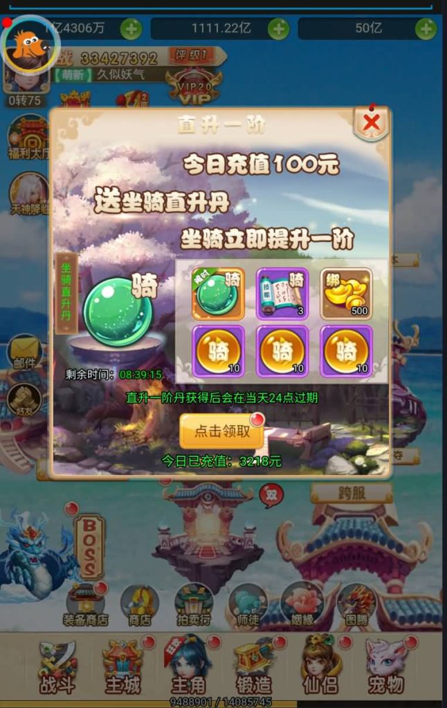 图片[17]源码下载-游戏源码下载-手机游戏源码下载-手机游戏服务端下载-服务端下载-游戏服务端下载-页游服务端下载-页游私服-端游私服-手游私服-游戏私服-网站源码下载-架设工具下载-私服下载【大圣轮回之新灵动西游】H5[多端浏览器登录]全自动搭建服务端+视频参考搭建教程源码下载-游戏源码下载-手机游戏源码下载-手机游戏服务端下载-服务端下载-游戏服务端下载-页游服务端下载-页游私服-端游私服-手游私服-游戏私服-网站源码下载-架设工具下载-私服下载久似妖气源码网