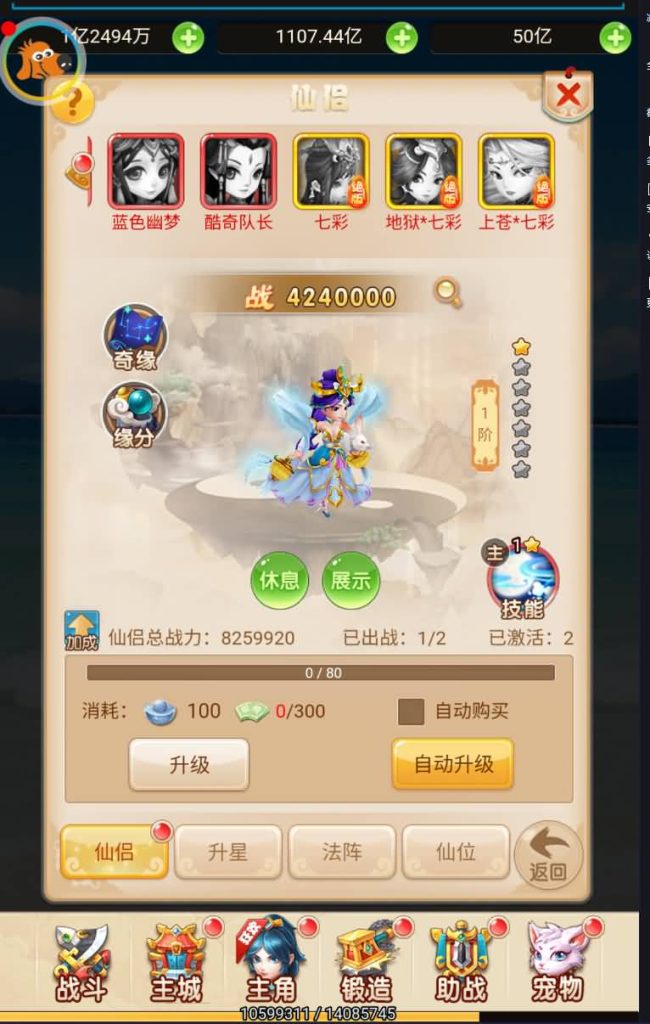 图片[24]源码下载-游戏源码下载-手机游戏源码下载-手机游戏服务端下载-服务端下载-游戏服务端下载-页游服务端下载-页游私服-端游私服-手游私服-游戏私服-网站源码下载-架设工具下载-私服下载【大圣轮回之新灵动西游】H5[多端浏览器登录]全自动搭建服务端+视频参考搭建教程源码下载-游戏源码下载-手机游戏源码下载-手机游戏服务端下载-服务端下载-游戏服务端下载-页游服务端下载-页游私服-端游私服-手游私服-游戏私服-网站源码下载-架设工具下载-私服下载久似妖气源码网