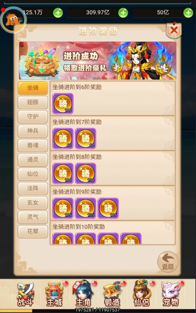 图片[10]源码下载-游戏源码下载-手机游戏源码下载-手机游戏服务端下载-服务端下载-游戏服务端下载-页游服务端下载-页游私服-端游私服-手游私服-游戏私服-网站源码下载-架设工具下载-私服下载【大圣轮回之新灵动西游】H5[多端浏览器登录]全自动搭建服务端+视频参考搭建教程源码下载-游戏源码下载-手机游戏源码下载-手机游戏服务端下载-服务端下载-游戏服务端下载-页游服务端下载-页游私服-端游私服-手游私服-游戏私服-网站源码下载-架设工具下载-私服下载久似妖气源码网