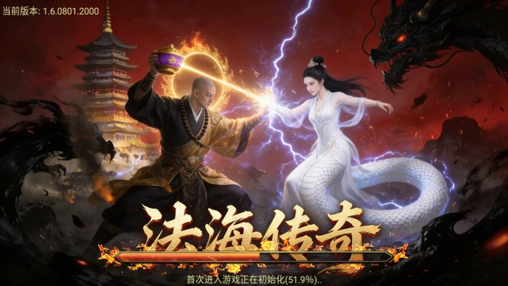 图片[6]源码下载-游戏源码下载-手机游戏源码下载-手机游戏服务端下载-服务端下载-游戏服务端下载-页游服务端下载-页游私服-端游私服-手游私服-游戏私服-网站源码下载-架设工具下载-私服下载【1.80法海传奇三职业[白猪3.1]】战神引擎[白猪3.1]+视频参考搭建教程源码下载-游戏源码下载-手机游戏源码下载-手机游戏服务端下载-服务端下载-游戏服务端下载-页游服务端下载-页游私服-端游私服-手游私服-游戏私服-网站源码下载-架设工具下载-私服下载久似妖气源码网