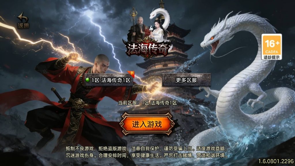 图片[7]源码下载-游戏源码下载-手机游戏源码下载-手机游戏服务端下载-服务端下载-游戏服务端下载-页游服务端下载-页游私服-端游私服-手游私服-游戏私服-网站源码下载-架设工具下载-私服下载【1.80法海传奇三职业[白猪3.1]】战神引擎[白猪3.1]+视频参考搭建教程源码下载-游戏源码下载-手机游戏源码下载-手机游戏服务端下载-服务端下载-游戏服务端下载-页游服务端下载-页游私服-端游私服-手游私服-游戏私服-网站源码下载-架设工具下载-私服下载久似妖气源码网