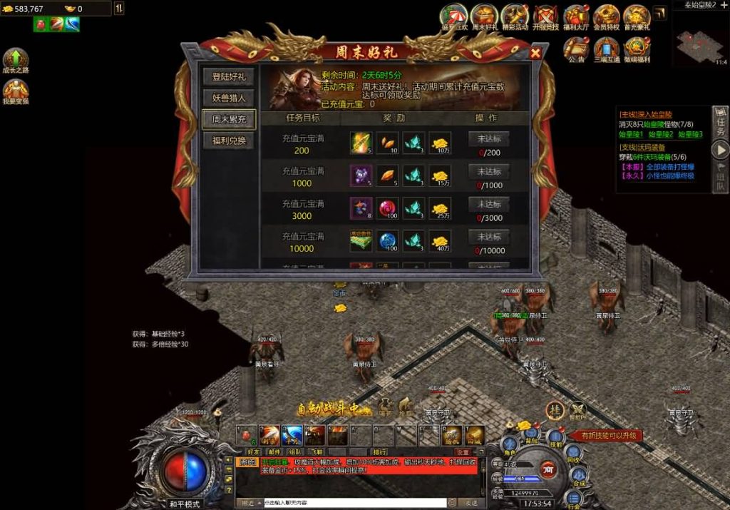 图片[6]源码下载-游戏源码下载-手机游戏源码下载-手机游戏服务端下载-服务端下载-游戏服务端下载-页游服务端下载-页游私服-端游私服-手游私服-游戏私服-网站源码下载-架设工具下载-私服下载【清渊冰雪打金版】H5[多端浏览器登录]全自动搭建服务端+视频参考搭建教程源码下载-游戏源码下载-手机游戏源码下载-手机游戏服务端下载-服务端下载-游戏服务端下载-页游服务端下载-页游私服-端游私服-手游私服-游戏私服-网站源码下载-架设工具下载-私服下载久似妖气源码网