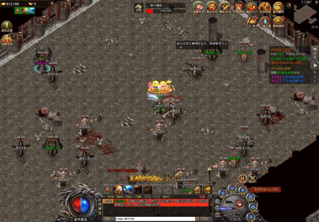 图片[9]源码下载-游戏源码下载-手机游戏源码下载-手机游戏服务端下载-服务端下载-游戏服务端下载-页游服务端下载-页游私服-端游私服-手游私服-游戏私服-网站源码下载-架设工具下载-私服下载【清渊冰雪打金版】H5[多端浏览器登录]全自动搭建服务端+视频参考搭建教程源码下载-游戏源码下载-手机游戏源码下载-手机游戏服务端下载-服务端下载-游戏服务端下载-页游服务端下载-页游私服-端游私服-手游私服-游戏私服-网站源码下载-架设工具下载-私服下载久似妖气源码网