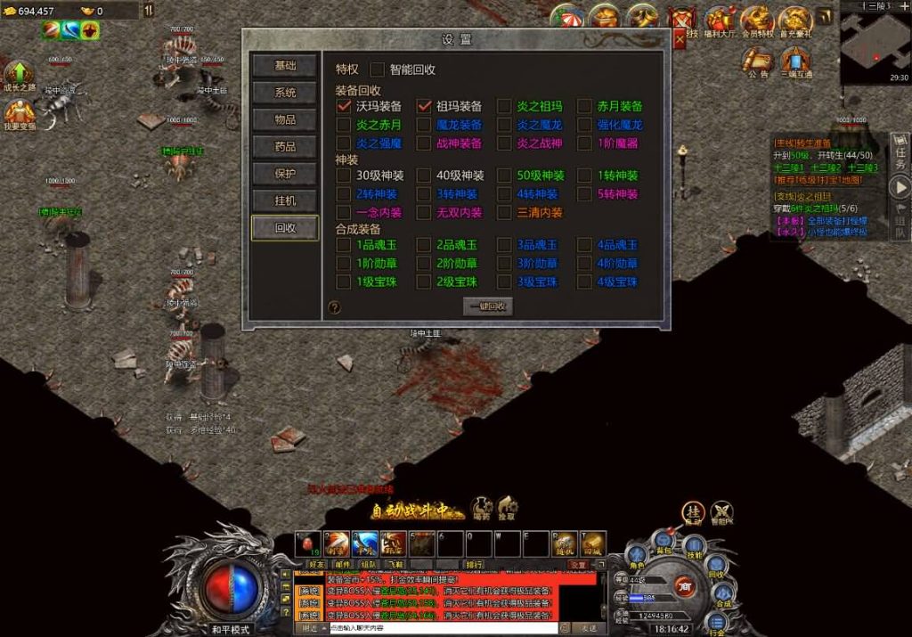 图片[12]源码下载-游戏源码下载-手机游戏源码下载-手机游戏服务端下载-服务端下载-游戏服务端下载-页游服务端下载-页游私服-端游私服-手游私服-游戏私服-网站源码下载-架设工具下载-私服下载【清渊冰雪打金版】H5[多端浏览器登录]全自动搭建服务端+视频参考搭建教程源码下载-游戏源码下载-手机游戏源码下载-手机游戏服务端下载-服务端下载-游戏服务端下载-页游服务端下载-页游私服-端游私服-手游私服-游戏私服-网站源码下载-架设工具下载-私服下载久似妖气源码网