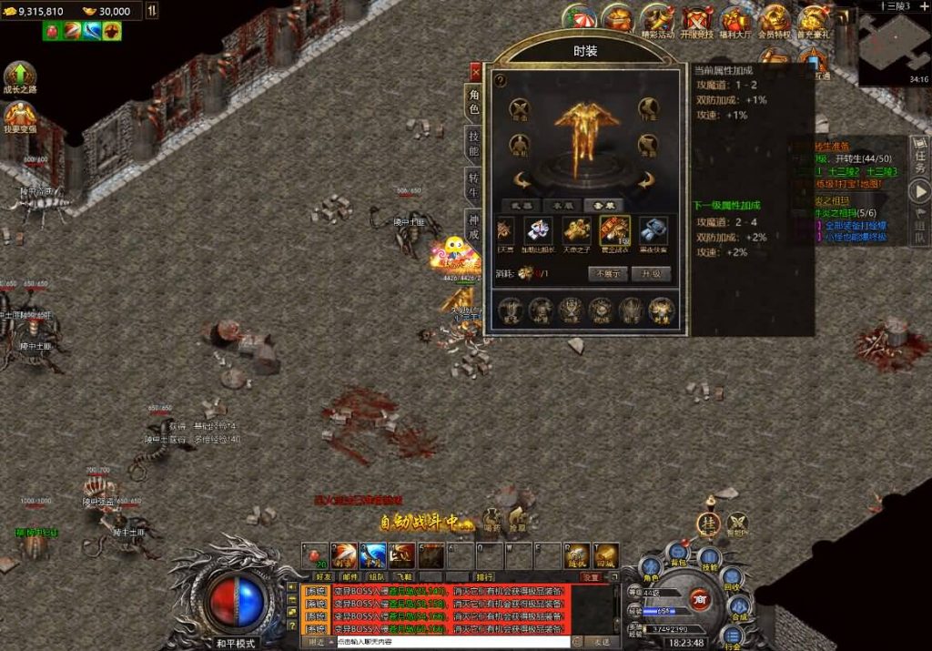 图片[15]源码下载-游戏源码下载-手机游戏源码下载-手机游戏服务端下载-服务端下载-游戏服务端下载-页游服务端下载-页游私服-端游私服-手游私服-游戏私服-网站源码下载-架设工具下载-私服下载【清渊冰雪打金版】H5[多端浏览器登录]全自动搭建服务端+视频参考搭建教程源码下载-游戏源码下载-手机游戏源码下载-手机游戏服务端下载-服务端下载-游戏服务端下载-页游服务端下载-页游私服-端游私服-手游私服-游戏私服-网站源码下载-架设工具下载-私服下载久似妖气源码网