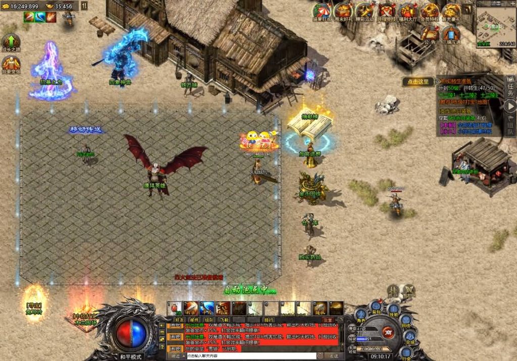 图片[18]源码下载-游戏源码下载-手机游戏源码下载-手机游戏服务端下载-服务端下载-游戏服务端下载-页游服务端下载-页游私服-端游私服-手游私服-游戏私服-网站源码下载-架设工具下载-私服下载【清渊冰雪打金版】H5[多端浏览器登录]全自动搭建服务端+视频参考搭建教程源码下载-游戏源码下载-手机游戏源码下载-手机游戏服务端下载-服务端下载-游戏服务端下载-页游服务端下载-页游私服-端游私服-手游私服-游戏私服-网站源码下载-架设工具下载-私服下载久似妖气源码网