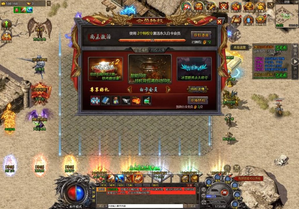 图片[8]源码下载-游戏源码下载-手机游戏源码下载-手机游戏服务端下载-服务端下载-游戏服务端下载-页游服务端下载-页游私服-端游私服-手游私服-游戏私服-网站源码下载-架设工具下载-私服下载【清渊冰雪打金版】H5[多端浏览器登录]全自动搭建服务端+视频参考搭建教程源码下载-游戏源码下载-手机游戏源码下载-手机游戏服务端下载-服务端下载-游戏服务端下载-页游服务端下载-页游私服-端游私服-手游私服-游戏私服-网站源码下载-架设工具下载-私服下载久似妖气源码网