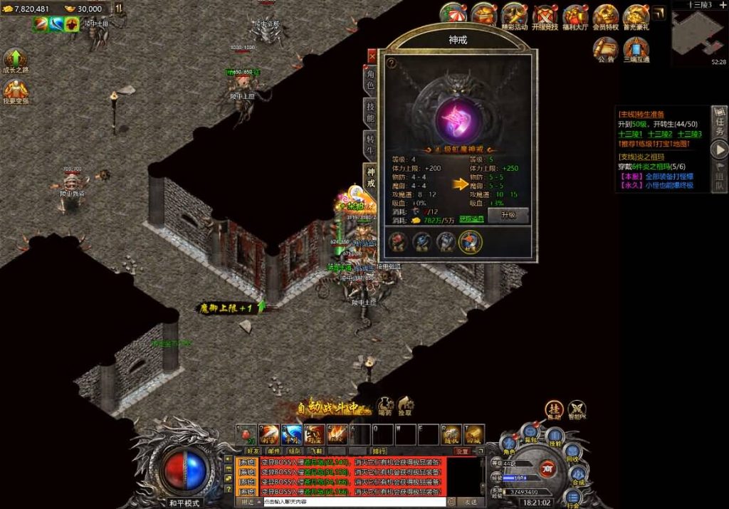 图片[14]源码下载-游戏源码下载-手机游戏源码下载-手机游戏服务端下载-服务端下载-游戏服务端下载-页游服务端下载-页游私服-端游私服-手游私服-游戏私服-网站源码下载-架设工具下载-私服下载【清渊冰雪打金版】H5[多端浏览器登录]全自动搭建服务端+视频参考搭建教程源码下载-游戏源码下载-手机游戏源码下载-手机游戏服务端下载-服务端下载-游戏服务端下载-页游服务端下载-页游私服-端游私服-手游私服-游戏私服-网站源码下载-架设工具下载-私服下载久似妖气源码网