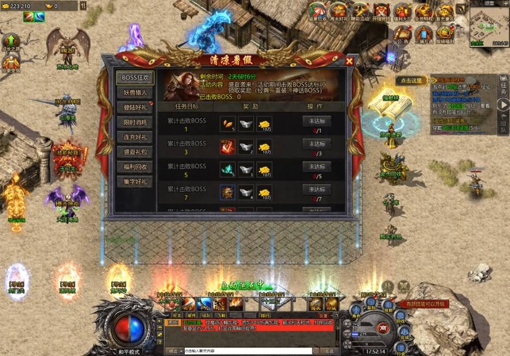 图片[4]源码下载-游戏源码下载-手机游戏源码下载-手机游戏服务端下载-服务端下载-游戏服务端下载-页游服务端下载-页游私服-端游私服-手游私服-游戏私服-网站源码下载-架设工具下载-私服下载【清渊冰雪打金版】H5[多端浏览器登录]全自动搭建服务端+视频参考搭建教程源码下载-游戏源码下载-手机游戏源码下载-手机游戏服务端下载-服务端下载-游戏服务端下载-页游服务端下载-页游私服-端游私服-手游私服-游戏私服-网站源码下载-架设工具下载-私服下载久似妖气源码网