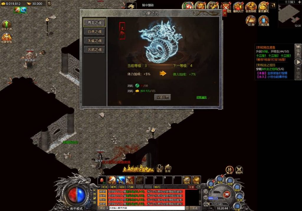 图片[13]源码下载-游戏源码下载-手机游戏源码下载-手机游戏服务端下载-服务端下载-游戏服务端下载-页游服务端下载-页游私服-端游私服-手游私服-游戏私服-网站源码下载-架设工具下载-私服下载【清渊冰雪打金版】H5[多端浏览器登录]全自动搭建服务端+视频参考搭建教程源码下载-游戏源码下载-手机游戏源码下载-手机游戏服务端下载-服务端下载-游戏服务端下载-页游服务端下载-页游私服-端游私服-手游私服-游戏私服-网站源码下载-架设工具下载-私服下载久似妖气源码网