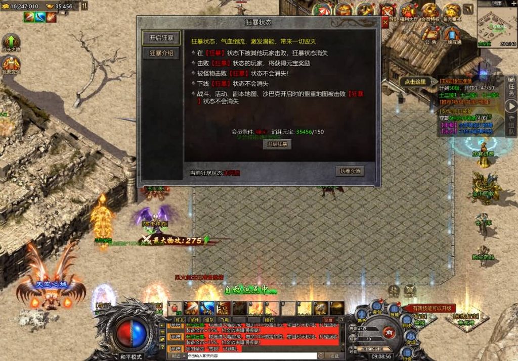 图片[17]源码下载-游戏源码下载-手机游戏源码下载-手机游戏服务端下载-服务端下载-游戏服务端下载-页游服务端下载-页游私服-端游私服-手游私服-游戏私服-网站源码下载-架设工具下载-私服下载【清渊冰雪打金版】H5[多端浏览器登录]全自动搭建服务端+视频参考搭建教程源码下载-游戏源码下载-手机游戏源码下载-手机游戏服务端下载-服务端下载-游戏服务端下载-页游服务端下载-页游私服-端游私服-手游私服-游戏私服-网站源码下载-架设工具下载-私服下载久似妖气源码网