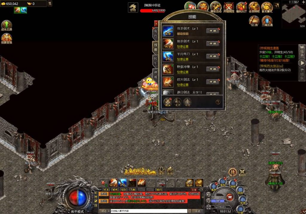 图片[3]源码下载-游戏源码下载-手机游戏源码下载-手机游戏服务端下载-服务端下载-游戏服务端下载-页游服务端下载-页游私服-端游私服-手游私服-游戏私服-网站源码下载-架设工具下载-私服下载【清渊冰雪打金版】H5[多端浏览器登录]全自动搭建服务端+视频参考搭建教程源码下载-游戏源码下载-手机游戏源码下载-手机游戏服务端下载-服务端下载-游戏服务端下载-页游服务端下载-页游私服-端游私服-手游私服-游戏私服-网站源码下载-架设工具下载-私服下载久似妖气源码网