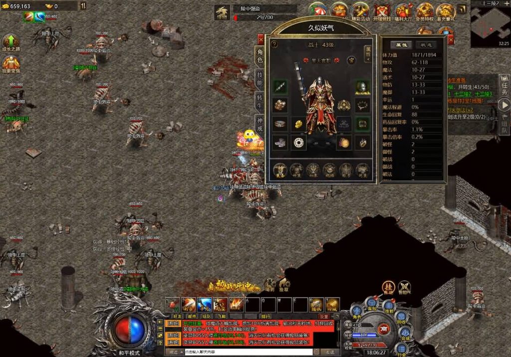 图片[10]源码下载-游戏源码下载-手机游戏源码下载-手机游戏服务端下载-服务端下载-游戏服务端下载-页游服务端下载-页游私服-端游私服-手游私服-游戏私服-网站源码下载-架设工具下载-私服下载【清渊冰雪打金版】H5[多端浏览器登录]全自动搭建服务端+视频参考搭建教程源码下载-游戏源码下载-手机游戏源码下载-手机游戏服务端下载-服务端下载-游戏服务端下载-页游服务端下载-页游私服-端游私服-手游私服-游戏私服-网站源码下载-架设工具下载-私服下载久似妖气源码网