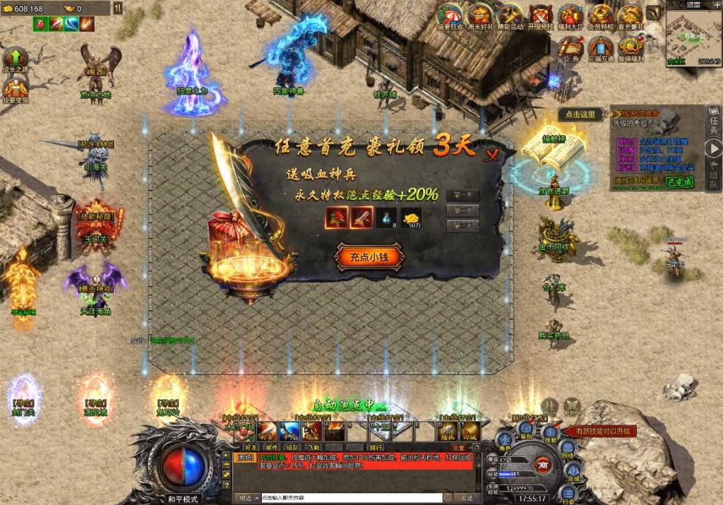 图片[2]源码下载-游戏源码下载-手机游戏源码下载-手机游戏服务端下载-服务端下载-游戏服务端下载-页游服务端下载-页游私服-端游私服-手游私服-游戏私服-网站源码下载-架设工具下载-私服下载【清渊冰雪打金版】H5[多端浏览器登录]全自动搭建服务端+视频参考搭建教程源码下载-游戏源码下载-手机游戏源码下载-手机游戏服务端下载-服务端下载-游戏服务端下载-页游服务端下载-页游私服-端游私服-手游私服-游戏私服-网站源码下载-架设工具下载-私服下载久似妖气源码网