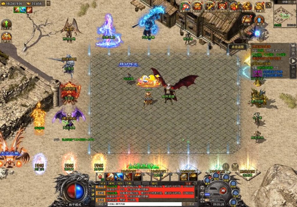 图片[1]源码下载-游戏源码下载-手机游戏源码下载-手机游戏服务端下载-服务端下载-游戏服务端下载-页游服务端下载-页游私服-端游私服-手游私服-游戏私服-网站源码下载-架设工具下载-私服下载【清渊冰雪打金版】H5[多端浏览器登录]全自动搭建服务端+视频参考搭建教程源码下载-游戏源码下载-手机游戏源码下载-手机游戏服务端下载-服务端下载-游戏服务端下载-页游服务端下载-页游私服-端游私服-手游私服-游戏私服-网站源码下载-架设工具下载-私服下载久似妖气源码网