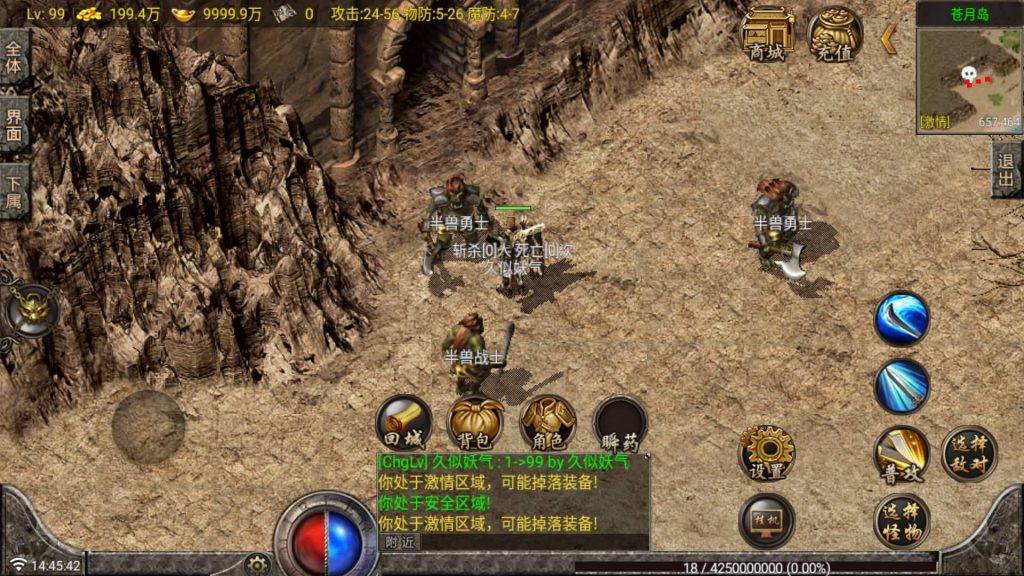 图片[1]源码下载-游戏源码下载-手机游戏源码下载-手机游戏服务端下载-服务端下载-游戏服务端下载-页游服务端下载-页游私服-端游私服-手游私服-游戏私服-网站源码下载-架设工具下载-私服下载【复古蜡烛版】战神引擎[白猪G](付费登录器)+视频参考搭建教程源码下载-游戏源码下载-手机游戏源码下载-手机游戏服务端下载-服务端下载-游戏服务端下载-页游服务端下载-页游私服-端游私服-手游私服-游戏私服-网站源码下载-架设工具下载-私服下载久似妖气源码网