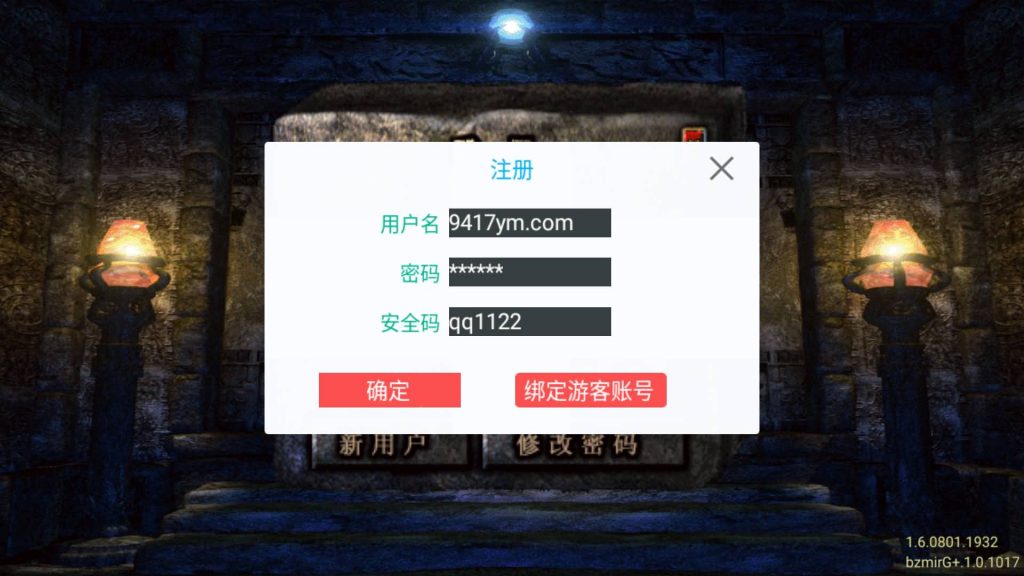 图片[4]源码下载-游戏源码下载-手机游戏源码下载-手机游戏服务端下载-服务端下载-游戏服务端下载-页游服务端下载-页游私服-端游私服-手游私服-游戏私服-网站源码下载-架设工具下载-私服下载【复古蜡烛版】战神引擎[白猪G](付费登录器)+视频参考搭建教程源码下载-游戏源码下载-手机游戏源码下载-手机游戏服务端下载-服务端下载-游戏服务端下载-页游服务端下载-页游私服-端游私服-手游私服-游戏私服-网站源码下载-架设工具下载-私服下载久似妖气源码网