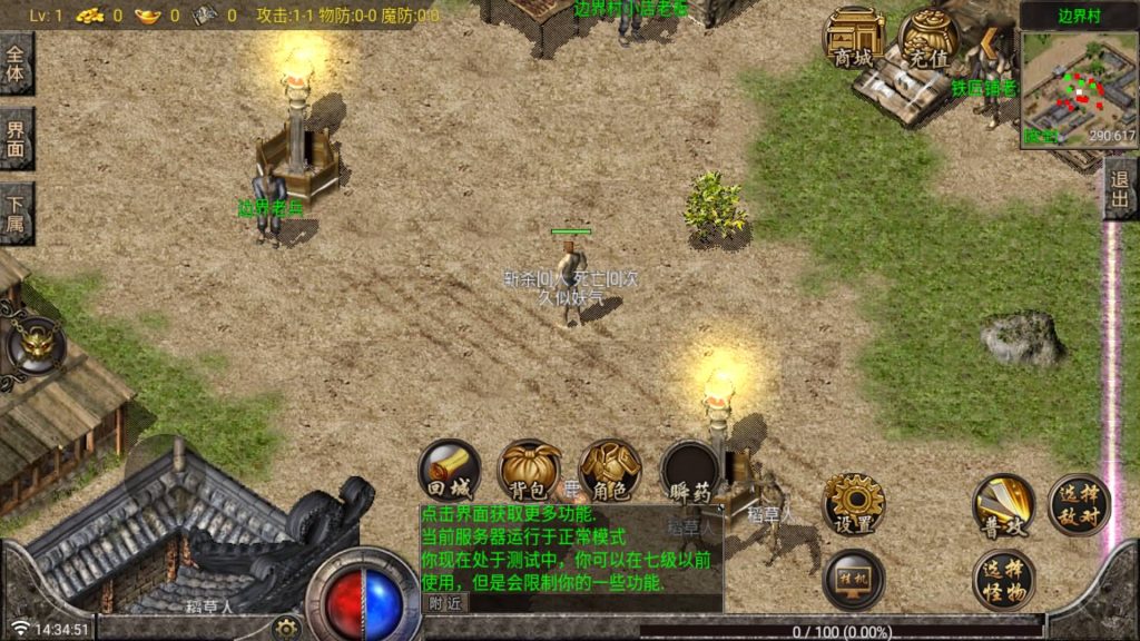 图片[6]源码下载-游戏源码下载-手机游戏源码下载-手机游戏服务端下载-服务端下载-游戏服务端下载-页游服务端下载-页游私服-端游私服-手游私服-游戏私服-网站源码下载-架设工具下载-私服下载【复古蜡烛版】战神引擎[白猪G](付费登录器)+视频参考搭建教程源码下载-游戏源码下载-手机游戏源码下载-手机游戏服务端下载-服务端下载-游戏服务端下载-页游服务端下载-页游私服-端游私服-手游私服-游戏私服-网站源码下载-架设工具下载-私服下载久似妖气源码网