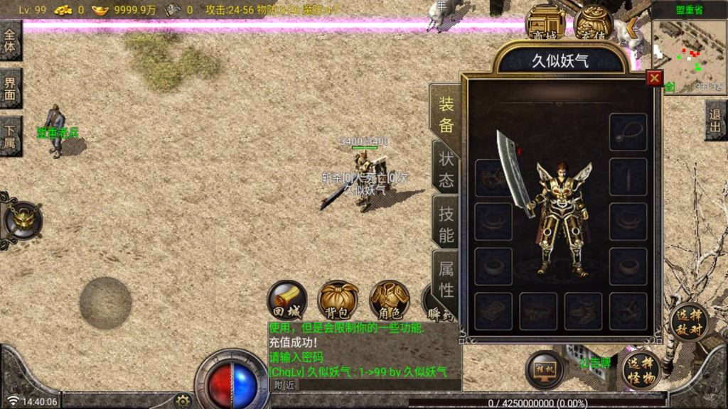 图片[9]源码下载-游戏源码下载-手机游戏源码下载-手机游戏服务端下载-服务端下载-游戏服务端下载-页游服务端下载-页游私服-端游私服-手游私服-游戏私服-网站源码下载-架设工具下载-私服下载【复古蜡烛版】战神引擎[白猪G](付费登录器)+视频参考搭建教程源码下载-游戏源码下载-手机游戏源码下载-手机游戏服务端下载-服务端下载-游戏服务端下载-页游服务端下载-页游私服-端游私服-手游私服-游戏私服-网站源码下载-架设工具下载-私服下载久似妖气源码网