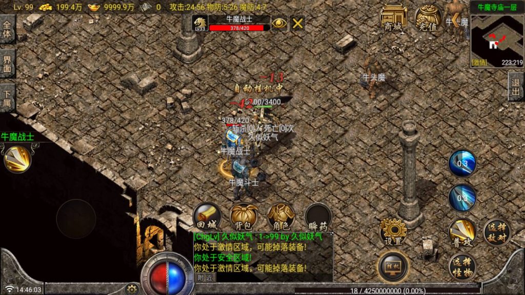 图片[13]源码下载-游戏源码下载-手机游戏源码下载-手机游戏服务端下载-服务端下载-游戏服务端下载-页游服务端下载-页游私服-端游私服-手游私服-游戏私服-网站源码下载-架设工具下载-私服下载【复古蜡烛版】战神引擎[白猪G](付费登录器)+视频参考搭建教程源码下载-游戏源码下载-手机游戏源码下载-手机游戏服务端下载-服务端下载-游戏服务端下载-页游服务端下载-页游私服-端游私服-手游私服-游戏私服-网站源码下载-架设工具下载-私服下载久似妖气源码网