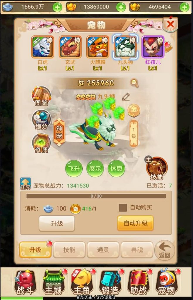 图片[14]源码下载-游戏源码下载-手机游戏源码下载-手机游戏服务端下载-服务端下载-游戏服务端下载-页游服务端下载-页游私服-端游私服-手游私服-游戏私服-网站源码下载-架设工具下载-私服下载【小九州修复版】H5[多端浏览器登录]全自动搭建服务端+视频参考搭建教程源码下载-游戏源码下载-手机游戏源码下载-手机游戏服务端下载-服务端下载-游戏服务端下载-页游服务端下载-页游私服-端游私服-手游私服-游戏私服-网站源码下载-架设工具下载-私服下载久似妖气源码网