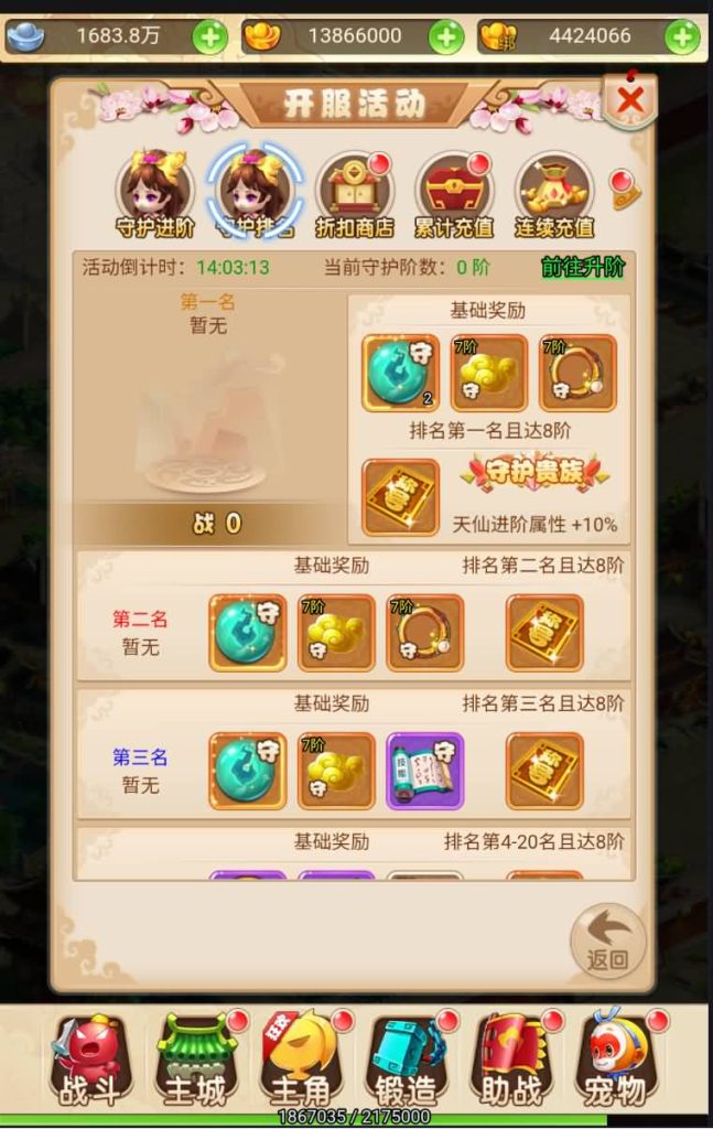 图片[8]源码下载-游戏源码下载-手机游戏源码下载-手机游戏服务端下载-服务端下载-游戏服务端下载-页游服务端下载-页游私服-端游私服-手游私服-游戏私服-网站源码下载-架设工具下载-私服下载【小九州修复版】H5[多端浏览器登录]全自动搭建服务端+视频参考搭建教程源码下载-游戏源码下载-手机游戏源码下载-手机游戏服务端下载-服务端下载-游戏服务端下载-页游服务端下载-页游私服-端游私服-手游私服-游戏私服-网站源码下载-架设工具下载-私服下载久似妖气源码网