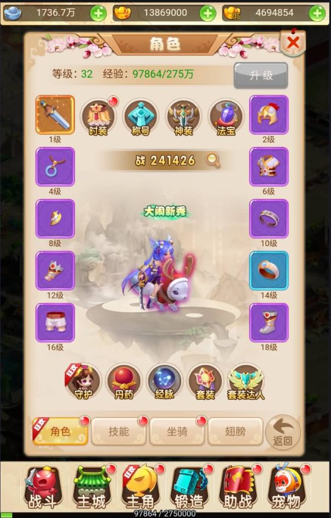 图片[12]源码下载-游戏源码下载-手机游戏源码下载-手机游戏服务端下载-服务端下载-游戏服务端下载-页游服务端下载-页游私服-端游私服-手游私服-游戏私服-网站源码下载-架设工具下载-私服下载【小九州修复版】H5[多端浏览器登录]全自动搭建服务端+视频参考搭建教程源码下载-游戏源码下载-手机游戏源码下载-手机游戏服务端下载-服务端下载-游戏服务端下载-页游服务端下载-页游私服-端游私服-手游私服-游戏私服-网站源码下载-架设工具下载-私服下载久似妖气源码网