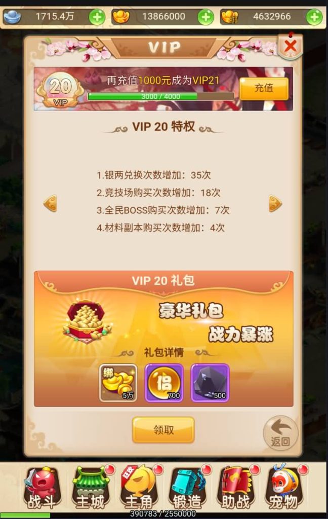 图片[4]源码下载-游戏源码下载-手机游戏源码下载-手机游戏服务端下载-服务端下载-游戏服务端下载-页游服务端下载-页游私服-端游私服-手游私服-游戏私服-网站源码下载-架设工具下载-私服下载【小九州修复版】H5[多端浏览器登录]全自动搭建服务端+视频参考搭建教程源码下载-游戏源码下载-手机游戏源码下载-手机游戏服务端下载-服务端下载-游戏服务端下载-页游服务端下载-页游私服-端游私服-手游私服-游戏私服-网站源码下载-架设工具下载-私服下载久似妖气源码网