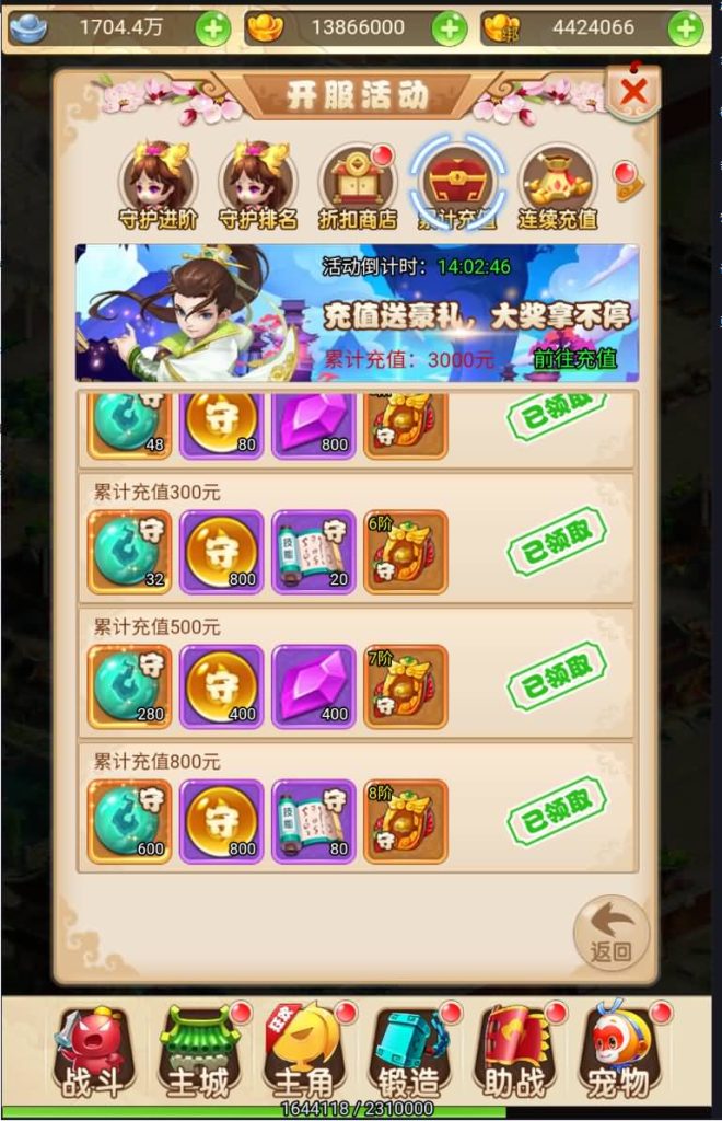 图片[10]源码下载-游戏源码下载-手机游戏源码下载-手机游戏服务端下载-服务端下载-游戏服务端下载-页游服务端下载-页游私服-端游私服-手游私服-游戏私服-网站源码下载-架设工具下载-私服下载【小九州修复版】H5[多端浏览器登录]全自动搭建服务端+视频参考搭建教程源码下载-游戏源码下载-手机游戏源码下载-手机游戏服务端下载-服务端下载-游戏服务端下载-页游服务端下载-页游私服-端游私服-手游私服-游戏私服-网站源码下载-架设工具下载-私服下载久似妖气源码网