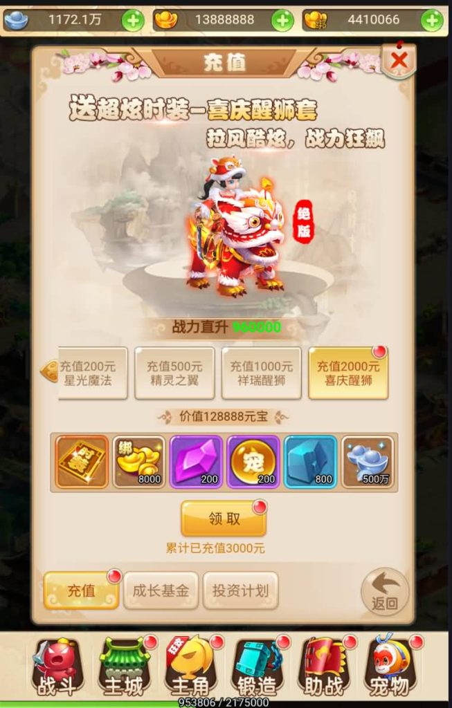 图片[7]源码下载-游戏源码下载-手机游戏源码下载-手机游戏服务端下载-服务端下载-游戏服务端下载-页游服务端下载-页游私服-端游私服-手游私服-游戏私服-网站源码下载-架设工具下载-私服下载【小九州修复版】H5[多端浏览器登录]全自动搭建服务端+视频参考搭建教程源码下载-游戏源码下载-手机游戏源码下载-手机游戏服务端下载-服务端下载-游戏服务端下载-页游服务端下载-页游私服-端游私服-手游私服-游戏私服-网站源码下载-架设工具下载-私服下载久似妖气源码网