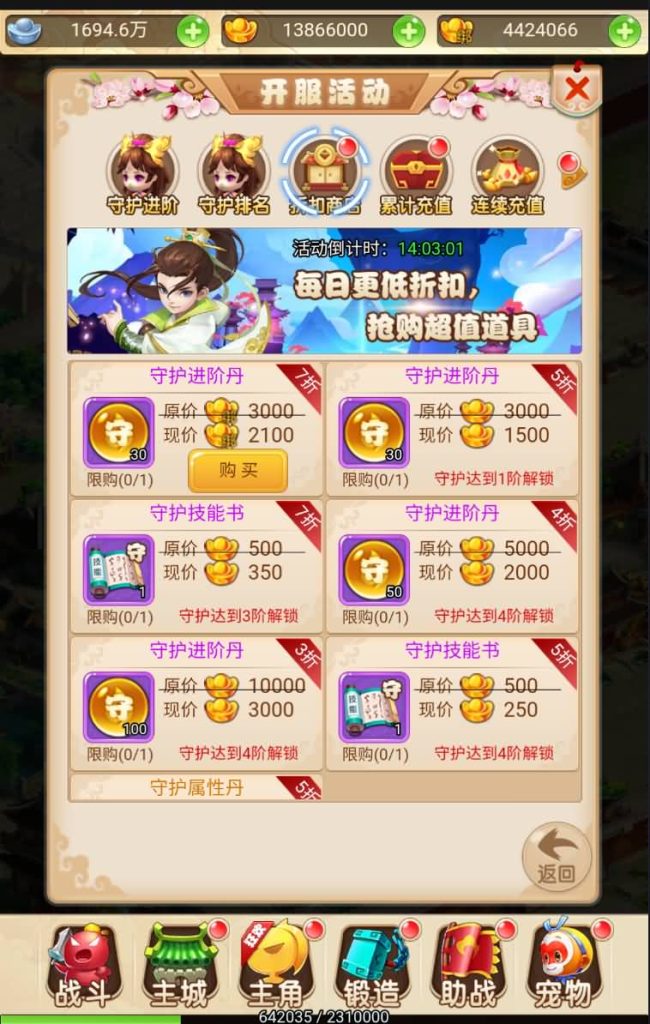 图片[9]源码下载-游戏源码下载-手机游戏源码下载-手机游戏服务端下载-服务端下载-游戏服务端下载-页游服务端下载-页游私服-端游私服-手游私服-游戏私服-网站源码下载-架设工具下载-私服下载【小九州修复版】H5[多端浏览器登录]全自动搭建服务端+视频参考搭建教程源码下载-游戏源码下载-手机游戏源码下载-手机游戏服务端下载-服务端下载-游戏服务端下载-页游服务端下载-页游私服-端游私服-手游私服-游戏私服-网站源码下载-架设工具下载-私服下载久似妖气源码网