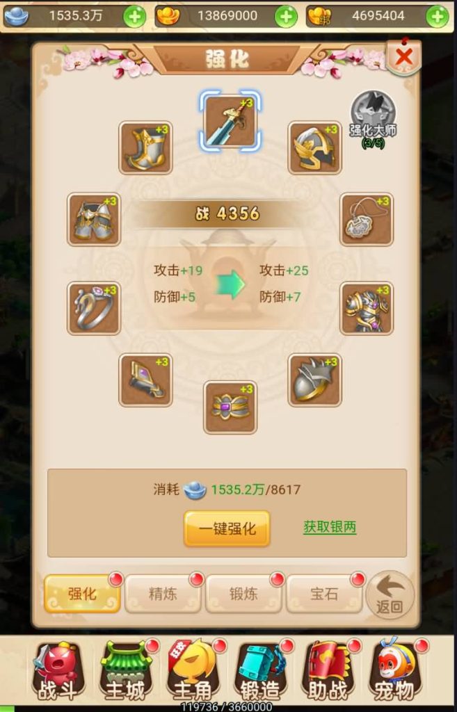 图片[13]源码下载-游戏源码下载-手机游戏源码下载-手机游戏服务端下载-服务端下载-游戏服务端下载-页游服务端下载-页游私服-端游私服-手游私服-游戏私服-网站源码下载-架设工具下载-私服下载【小九州修复版】H5[多端浏览器登录]全自动搭建服务端+视频参考搭建教程源码下载-游戏源码下载-手机游戏源码下载-手机游戏服务端下载-服务端下载-游戏服务端下载-页游服务端下载-页游私服-端游私服-手游私服-游戏私服-网站源码下载-架设工具下载-私服下载久似妖气源码网