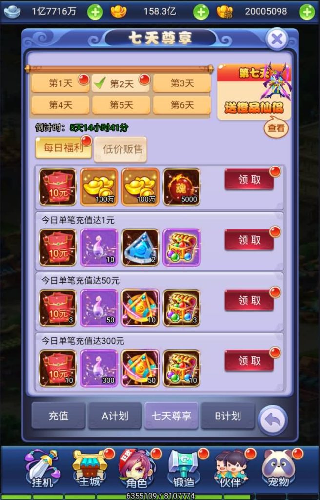 图片[8]源码下载-游戏源码下载-手机游戏源码下载-手机游戏服务端下载-服务端下载-游戏服务端下载-页游服务端下载-页游私服-端游私服-手游私服-游戏私服-网站源码下载-架设工具下载-私服下载【爱玩西游】H5[多端浏览器登录]全自动搭建服务端+视频参考搭建教程源码下载-游戏源码下载-手机游戏源码下载-手机游戏服务端下载-服务端下载-游戏服务端下载-页游服务端下载-页游私服-端游私服-手游私服-游戏私服-网站源码下载-架设工具下载-私服下载久似妖气源码网