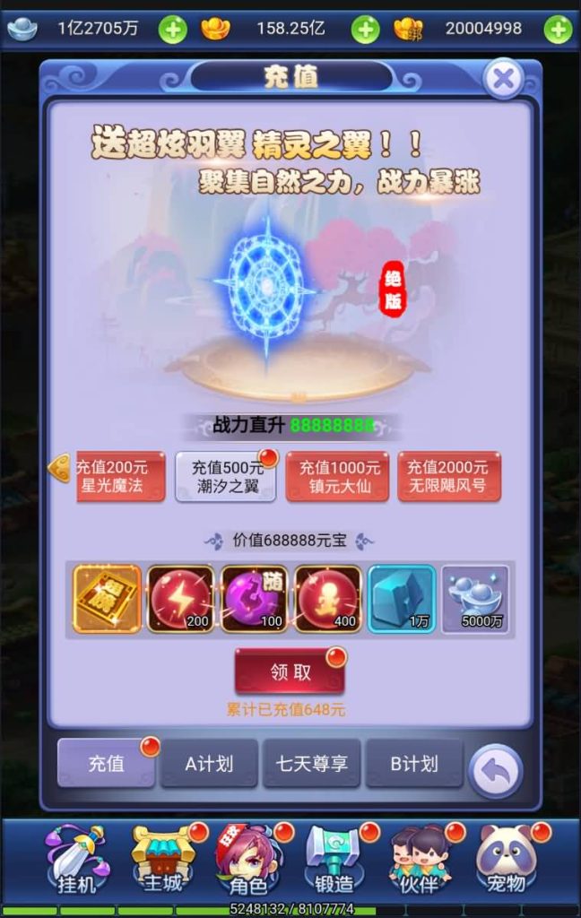 图片[6]源码下载-游戏源码下载-手机游戏源码下载-手机游戏服务端下载-服务端下载-游戏服务端下载-页游服务端下载-页游私服-端游私服-手游私服-游戏私服-网站源码下载-架设工具下载-私服下载【爱玩西游】H5[多端浏览器登录]全自动搭建服务端+视频参考搭建教程源码下载-游戏源码下载-手机游戏源码下载-手机游戏服务端下载-服务端下载-游戏服务端下载-页游服务端下载-页游私服-端游私服-手游私服-游戏私服-网站源码下载-架设工具下载-私服下载久似妖气源码网