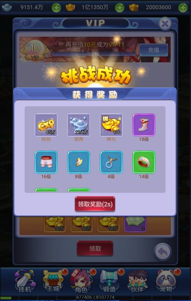 图片[4]源码下载-游戏源码下载-手机游戏源码下载-手机游戏服务端下载-服务端下载-游戏服务端下载-页游服务端下载-页游私服-端游私服-手游私服-游戏私服-网站源码下载-架设工具下载-私服下载【爱玩西游】H5[多端浏览器登录]全自动搭建服务端+视频参考搭建教程源码下载-游戏源码下载-手机游戏源码下载-手机游戏服务端下载-服务端下载-游戏服务端下载-页游服务端下载-页游私服-端游私服-手游私服-游戏私服-网站源码下载-架设工具下载-私服下载久似妖气源码网