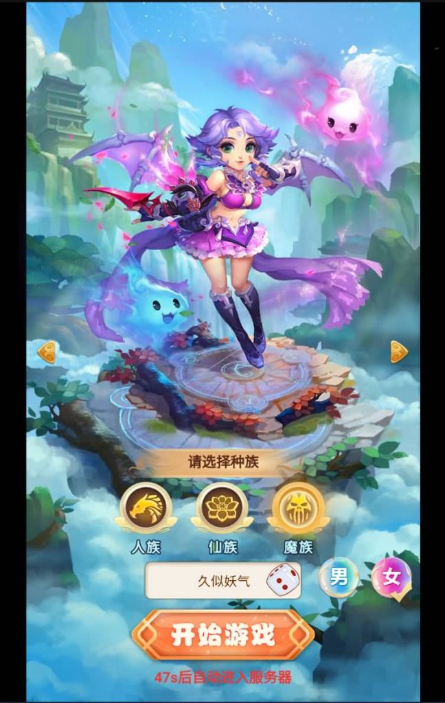 图片[2]源码下载-游戏源码下载-手机游戏源码下载-手机游戏服务端下载-服务端下载-游戏服务端下载-页游服务端下载-页游私服-端游私服-手游私服-游戏私服-网站源码下载-架设工具下载-私服下载【爱玩西游】H5[多端浏览器登录]全自动搭建服务端+视频参考搭建教程源码下载-游戏源码下载-手机游戏源码下载-手机游戏服务端下载-服务端下载-游戏服务端下载-页游服务端下载-页游私服-端游私服-手游私服-游戏私服-网站源码下载-架设工具下载-私服下载久似妖气源码网