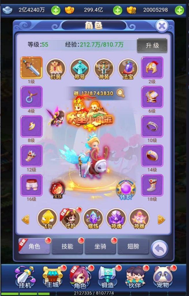 图片[15]源码下载-游戏源码下载-手机游戏源码下载-手机游戏服务端下载-服务端下载-游戏服务端下载-页游服务端下载-页游私服-端游私服-手游私服-游戏私服-网站源码下载-架设工具下载-私服下载【爱玩西游】H5[多端浏览器登录]全自动搭建服务端+视频参考搭建教程源码下载-游戏源码下载-手机游戏源码下载-手机游戏服务端下载-服务端下载-游戏服务端下载-页游服务端下载-页游私服-端游私服-手游私服-游戏私服-网站源码下载-架设工具下载-私服下载久似妖气源码网