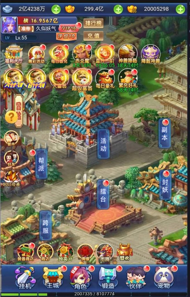 图片[14]源码下载-游戏源码下载-手机游戏源码下载-手机游戏服务端下载-服务端下载-游戏服务端下载-页游服务端下载-页游私服-端游私服-手游私服-游戏私服-网站源码下载-架设工具下载-私服下载【爱玩西游】H5[多端浏览器登录]全自动搭建服务端+视频参考搭建教程源码下载-游戏源码下载-手机游戏源码下载-手机游戏服务端下载-服务端下载-游戏服务端下载-页游服务端下载-页游私服-端游私服-手游私服-游戏私服-网站源码下载-架设工具下载-私服下载久似妖气源码网