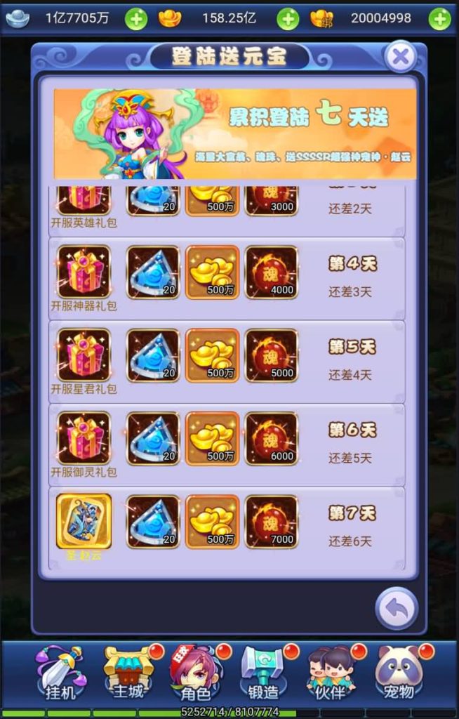 图片[7]源码下载-游戏源码下载-手机游戏源码下载-手机游戏服务端下载-服务端下载-游戏服务端下载-页游服务端下载-页游私服-端游私服-手游私服-游戏私服-网站源码下载-架设工具下载-私服下载【爱玩西游】H5[多端浏览器登录]全自动搭建服务端+视频参考搭建教程源码下载-游戏源码下载-手机游戏源码下载-手机游戏服务端下载-服务端下载-游戏服务端下载-页游服务端下载-页游私服-端游私服-手游私服-游戏私服-网站源码下载-架设工具下载-私服下载久似妖气源码网