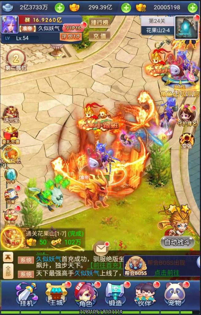 图片[10]源码下载-游戏源码下载-手机游戏源码下载-手机游戏服务端下载-服务端下载-游戏服务端下载-页游服务端下载-页游私服-端游私服-手游私服-游戏私服-网站源码下载-架设工具下载-私服下载【爱玩西游】H5[多端浏览器登录]全自动搭建服务端+视频参考搭建教程源码下载-游戏源码下载-手机游戏源码下载-手机游戏服务端下载-服务端下载-游戏服务端下载-页游服务端下载-页游私服-端游私服-手游私服-游戏私服-网站源码下载-架设工具下载-私服下载久似妖气源码网