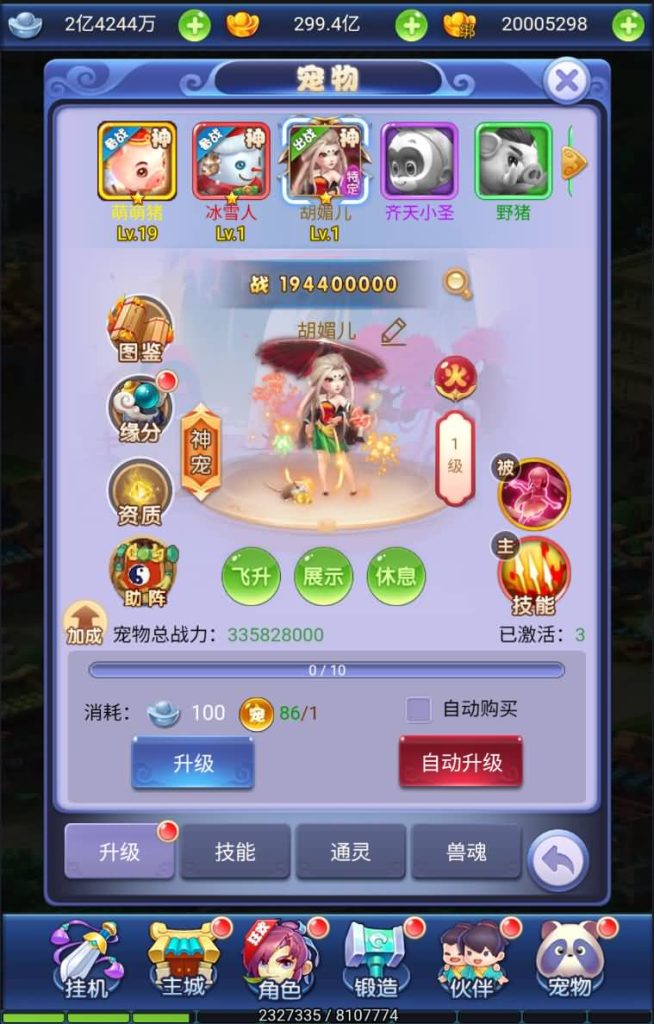 图片[17]源码下载-游戏源码下载-手机游戏源码下载-手机游戏服务端下载-服务端下载-游戏服务端下载-页游服务端下载-页游私服-端游私服-手游私服-游戏私服-网站源码下载-架设工具下载-私服下载【爱玩西游】H5[多端浏览器登录]全自动搭建服务端+视频参考搭建教程源码下载-游戏源码下载-手机游戏源码下载-手机游戏服务端下载-服务端下载-游戏服务端下载-页游服务端下载-页游私服-端游私服-手游私服-游戏私服-网站源码下载-架设工具下载-私服下载久似妖气源码网